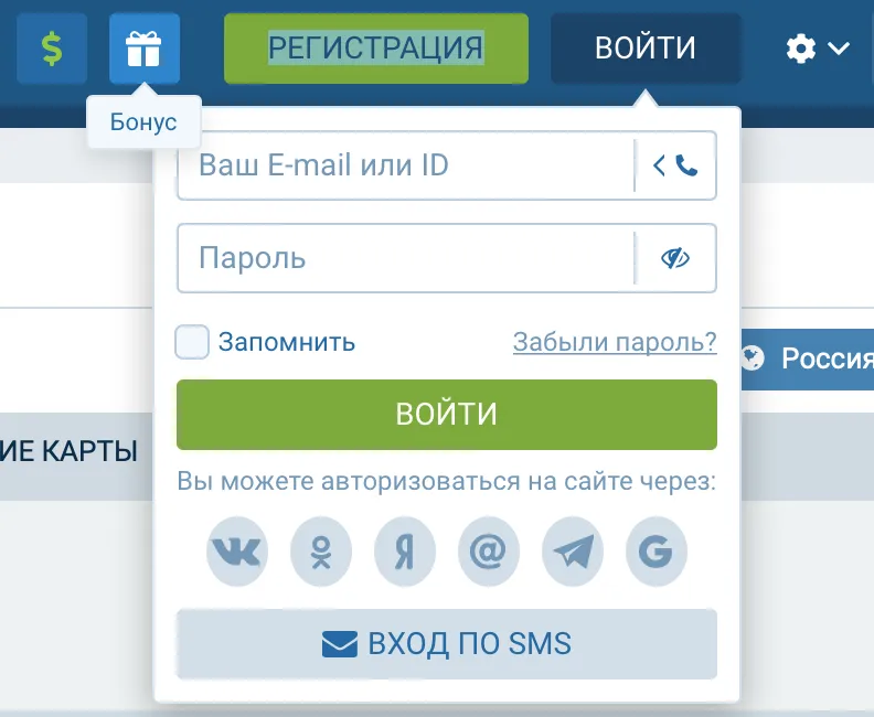 Вход в ЛК